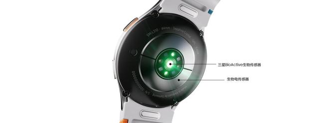 智能手表国行发布：3nm 处理器1899 元起MG电子推荐三星 Galaxy Watch7(图7)