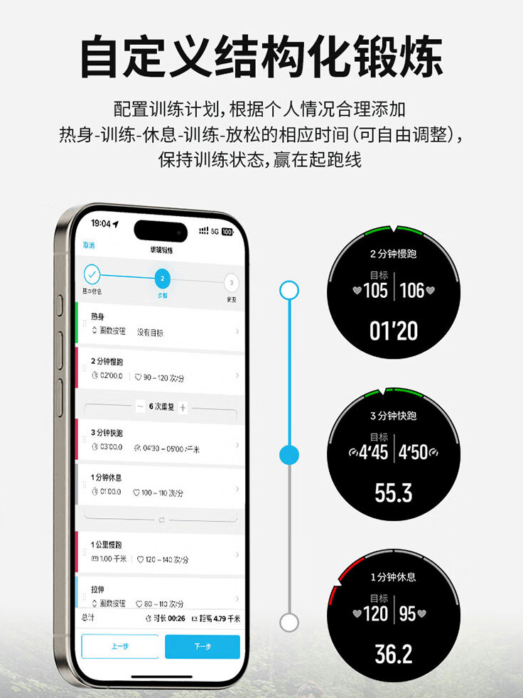 动手表：日常续航12天、到手3699元MG电子推荐颂拓推出 RACE 户外运(图4)